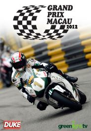 Macau GP 2012 (48 Mins) DVD Macau GP 2012 (48 Mins) DVD