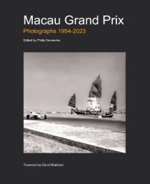 Macau Grand Prix - Photographs 1954-2023 Macau Grand Prix - Photographs 1954-2023