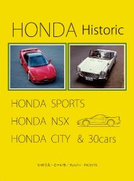 Honda Historic