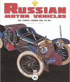 Russian Motor Vehicles - The Czarist Period 1784 To 1917