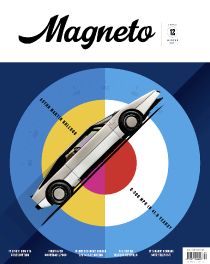 Magneto Magazine issue 12 Winter 2021